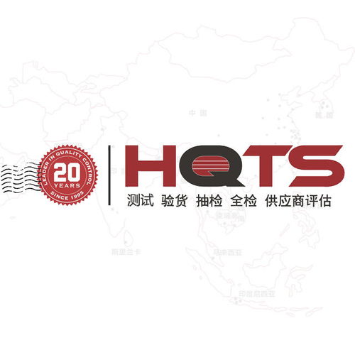 上海政府采購第三方驗貨服務 2500元/份的價格與政府采購代理服務的整合價值解析